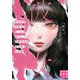 彼女。（実業之日本社） [電子書籍]