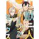 獣人バージンセックス-俺の卵を産んでくれ- 1（PGC） [電子書籍]