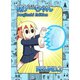 格ゲーちゃんDE ROUND.2（ナンバーナイン） [電子書籍]