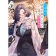 仕事帰り、独身の美人上司に頼まれて3【電子特別版】（KADOKAWA） [電子書籍]