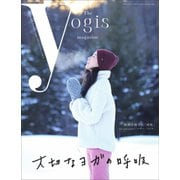 The yogis magazine（ザ・ヨギス・マガジン） Vol.4（Lotus8） [電子書籍]