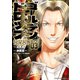 ゴールデンドロップ（3）（講談社） [電子書籍]