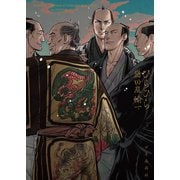 ひらひら（少年画報社） [電子書籍]