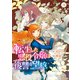 転生した悪役令嬢は復讐を望まない THE COMIC 5巻（マッグガーデン） [電子書籍]