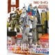 月刊ホビージャパン2024年3月号（ホビージャパン） [電子書籍]