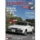 ハチマルヒーロー 2024年 3月号 vol.82（芸文社） [電子書籍]