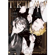 TRUMP （5）（KADOKAWA） [電子書籍]
