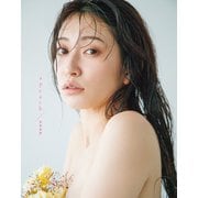 吉田朱里ファースト写真集 ♯peach（主婦の友社） [電子書籍]