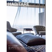 HABITARE ARCHITECTURE 住まう人の心を癒す（ゴマブックス） [電子書籍]