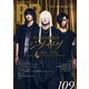 ROCK AND READ 109（アクセル・コミュニケーションズ） [電子書籍]