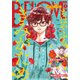 BE・LOVE 2024年3月号 （2024年2月1日発売）（講談社） [電子書籍]