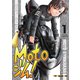 Motoジム！ 1（モーターマガジン社） [電子書籍]