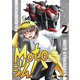 Motoジム！ 2（モーターマガジン社） [電子書籍]