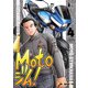 Motoジム！ 4（モーターマガジン社） [電子書籍]