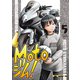 Motoジム！ 5（モーターマガジン社） [電子書籍]