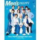 Men's PREPPY 2024年3月号（ライト版）（ヘリテージ） [電子書籍]