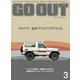 GO OUT 2024年3月号 Vol.173（三栄） [電子書籍]