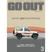 GO OUT 2024年3月号 Vol.173（三栄） [電子書籍]