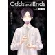 Odds and Ends オッズ・アンド・エンズ（ばら売り）junk08（白泉社） [電子書籍]
