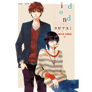 blind of mind【単行本 分冊版】1（フランス書院） [電子書籍]