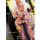 トワイライト【単行本 分冊版】3（フランス書院） [電子書籍]