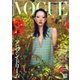 VOGUE JAPAN （ヴォーグ ジャパン） 2024年3月号 No.295（コンデナスト･ジャパン） [電子書籍]
