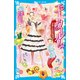 エトワール！（13） お菓子の国の舞踏会（講談社） [電子書籍]