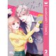 マリリンは、いなくなった 2（集英社） [電子書籍]