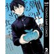 朝比奈さんの弁当食べたい 2（集英社） [電子書籍]