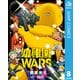幼稚園WARS 8（集英社） [電子書籍]