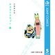 タヌキツネのゴン 5（集英社） [電子書籍]
