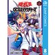 遊☆戯☆王OCG ストラクチャーズ 8（集英社） [電子書籍]