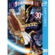 ワンパンマン 30（集英社） [電子書籍]