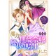 魔力のない無能令嬢なので、腰抜け騎士に嫁ぐことになりました【単話版】嫌われ令嬢ですが、ワケあり旦那様と幸せになります アンソロジー（ライブコミックス） [電子書籍]