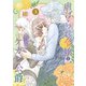 【特装版】虐げられ令嬢とケガレ公爵～そのケガレ、払ってみせます！～（3）（ライブコミックス） [電子書籍]