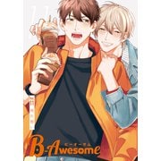 B-Awesome（ビーオーサム）Vol.11 両片想い（クロスフォリオ出版） [電子書籍]