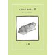 rabbit and・・・4（クロスフォリオ出版） [電子書籍]