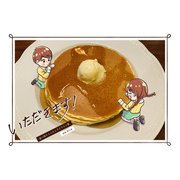 いただきます！-食べ物×ミニキャライラスト集-（クロスフォリオ出版） [電子書籍]
