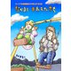 なかよし おねえさんたち 4（クロスフォリオ出版） [電子書籍]