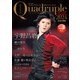 フィギュアスケート男子ファンブック Quadruple Axel 2024 至高の銀盤（山と溪谷社） [電子書籍]