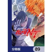 機動戦士ガンダムNT【分冊版】 89（KADOKAWA） [電子書籍]