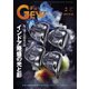 ゴルフ エコノミック ワールド 2024年2月号（ゴルフ用品界社） [電子書籍]