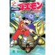 がんばれゴエモン 宇宙海賊アコギング（講談社） [電子書籍]