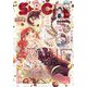 Sho-Comi 2024年5号（2024年2月5日発売）（小学館） [電子書籍]