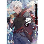 万能「村づくり」チートでお手軽スローライフ ～村ですが何か？～ 7巻（スクウェア･エニックス） [電子書籍]