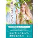 純白のウエディング【ハーレクインSP文庫版】（ハーレクイン） [電子書籍]