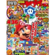 てれびげーむマガジン March 2024（KADOKAWA Game Linkage） [電子書籍]
