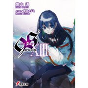 9S<ナインエス> XIII true side（KADOKAWA） [電子書籍]
