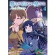 魔法科高校の優等生 2nd Season 4（KADOKAWA） [電子書籍]