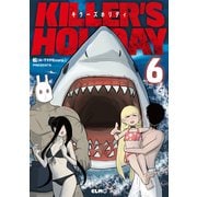 KILLER'S HOLIDAY 6（マイクロマガジン社） [電子書籍]